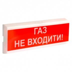 Tiras ОСЗ-3 "ГАЗ НЕ ВХОДИТИ!" - Оповіщувач пожежний світлозвуковий