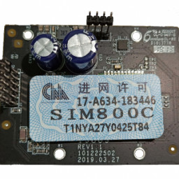GPRS модуль Hikvision DS-PMA-G2