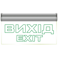 ENERLIGHT PIXEL PRO 3ВТ NICD 3H ВИХІД - Cвітильник аварійний