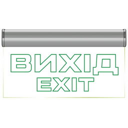 ENERLIGHT PIXEL PRO 3ВТ NICD 3H ВИХІД - Cвітильник аварійний