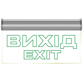 ENERLIGHT PIXEL PRO 3ВТ NICD 3H ВИХІД - Cвітильник аварійний