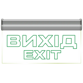 ENERLIGHT PIXEL PRO 3ВТ NICD 3H ВИХІД - Cвітильник аварійний