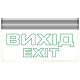 ENERLIGHT PIXEL PRO 3ВТ NICD 3H ВИХІД - Cвітильник аварійний