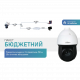 Комплект Dahua WarKIT (Wire)