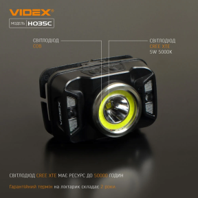 VIDEX VLF-H035C 410Lm 5000K - Налобний світлодіодний ліхтарик