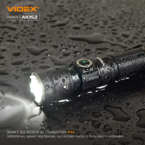 VIDEX VLF-A105Z 1200Lm 5000K - Портативний світлодіодний ліхтарик