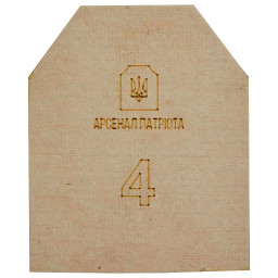 Бронеплита "Полегшена" 4 класу захисту (1 шт.)