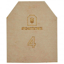 Бронеплита "Полегшена" 4 класу захисту (1 шт.)