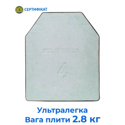 Бронепластина «Ультралегка» (4 клас)