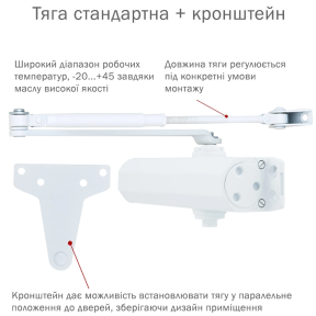 Дотягувач RYOBI D-2005V SILVER BC GLOSSY_WHITE