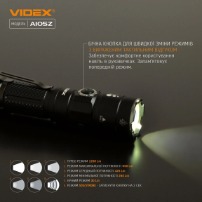 VIDEX VLF-A105Z 1200Lm 5000K - Портативний світлодіодний ліхтарик