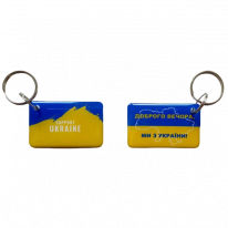 EM-Marin UKRAINE (support Ukraine) - Брелок