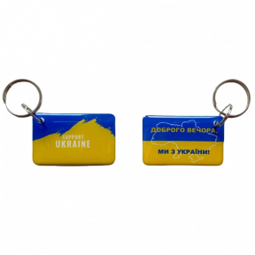 EM-Marin UKRAINE (support Ukraine) - Брелок