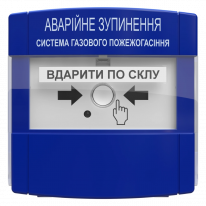 Устройство аварийной остановки ПАЗ Tiras Ex
