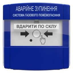 Пристрій аварійної зупинки ПАЗ Tiras Ex