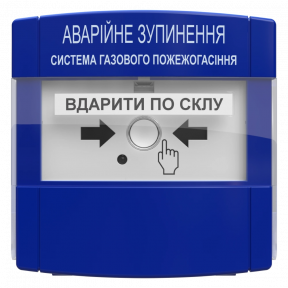 Пристрій аварійної зупинки ПАЗ Tiras Ex