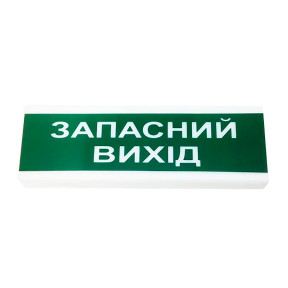 Покажчик світловий Tiras ОС-2 (12/24V) "Запасний вихід"