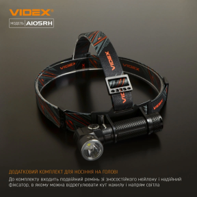 VIDEX VLF-A105RH 1200Lm 5000K - Портативний світлодіодний ліхтарик