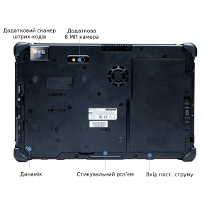 Durabook R11 11.6FHD/Intel i5-8250U/8/128F/int/LTE/W10P Планшет