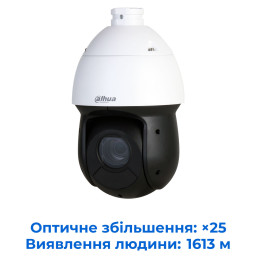 Dahua Technology DH-SD49225DB-HNY - 2MP 25x Starlight ИК сетевая PTZ камера