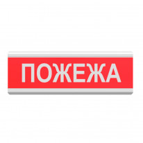 Оповіщувач світлозвуковий іскробезпечний Tiras ОСЗ-2 Ех "Пожежа"