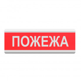 Оповіщувач світлозвуковий іскробезпечний Tiras ОСЗ-2 Ех "Пожежа"