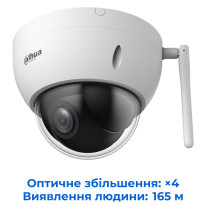 Dahua Technology DH-SD22204DB-GNY-W - 2 Мп сетевая PTZ-камера Starlight WizSense