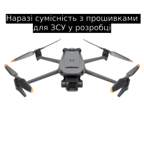 Квадрокоптер (совместимость с прошивками для ВСУ в разработке) DJI Mavic 3 Enterprise