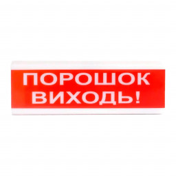 Извещатель светозвуковой искробезопасный Tiras ОСЗ-6 Ех "Порошок Виходь!"