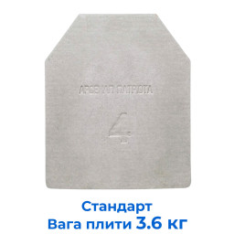 Бронепластина «Стандарт» (4 клас)