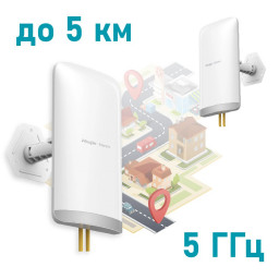 Ruijie RG-EST350 V2 - Зовнішній бездротовий міст