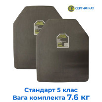 Комплект бронепластин "Стандарт" (5 класс)