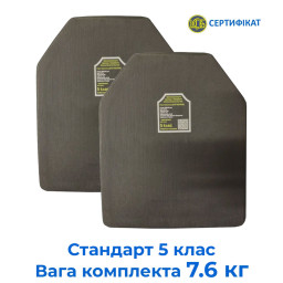 Комплект бронепластин «Стандарт» (5 клас)