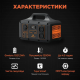 Kraft KPS-1200PX (PGH1000P-S) - Портативне джерело живлення