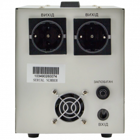 Стабілізатор напруги LogicPower LP-2500RD (10349)