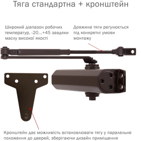 Дотягувач RYOBI D-2005V DARK_BRONZE BC UNIV_ARM