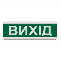Світлозвуковий оповіщувач Tiras ОСЗ-12 (24 V) "Вихід"