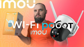 Уличный WiFi робот IMOU Cruiser / Обзор и настройка облачной камеры IPC-S42FP