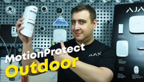 Обзор уличного датчика сигнализации Ajax MotionProtect Outdoor