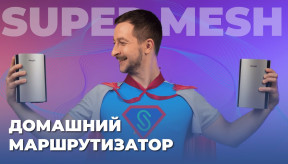 Ruijie Reyee RG-M32: Ідеальне рішення для домашньої мережі Wi-Fi 6