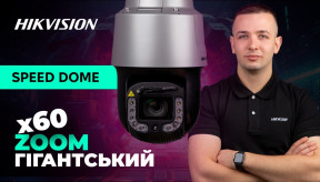 Hikvision DS-2DF8C260I5XS-AELW(T5): Speed Dome з мега Zoom та лазерною підсвіткою