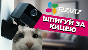 Автономна WiFi прихована камера Ezviz BC2