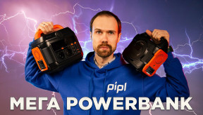 Зарядні станції Utepo ⚡️ Краще твого повербанка!