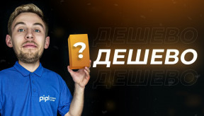 Найдешевша камера відеоспостереження 🎁 Безпека за копійки