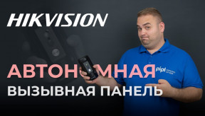 Автономна панель виклику Hikvision DS-KB8112-IM. Підключення та налаштування