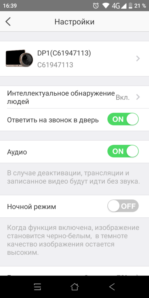 2_1-512x1024 (1).png (115 KB)