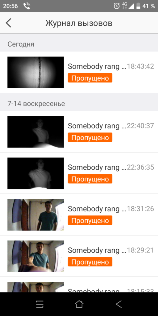5_2-512x1024.png (191 KB)