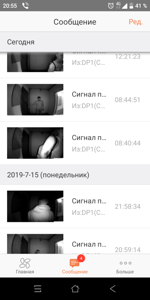 5_7-512x1024.png (137 KB)