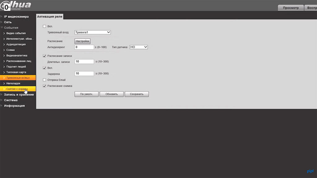 nastrojka-programmnyh-i-apparatnyh-funkcij-1024x576.jpg (36 KB)