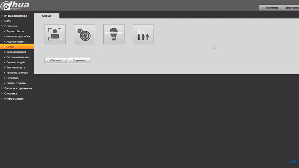 vidy-videoanalitiki-1024x576.jpg (32 KB)